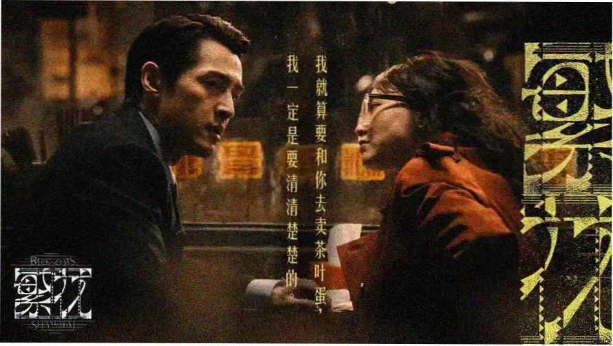 高清云影视城市漫游观影地图主题轮播图