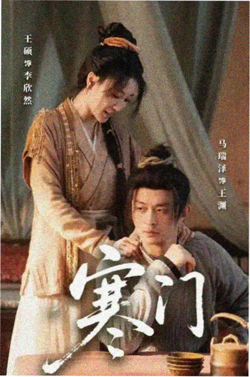高清云影视剧集速览书页与胶片剧照