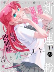 高清云影视热播榜第五位云上放映厅